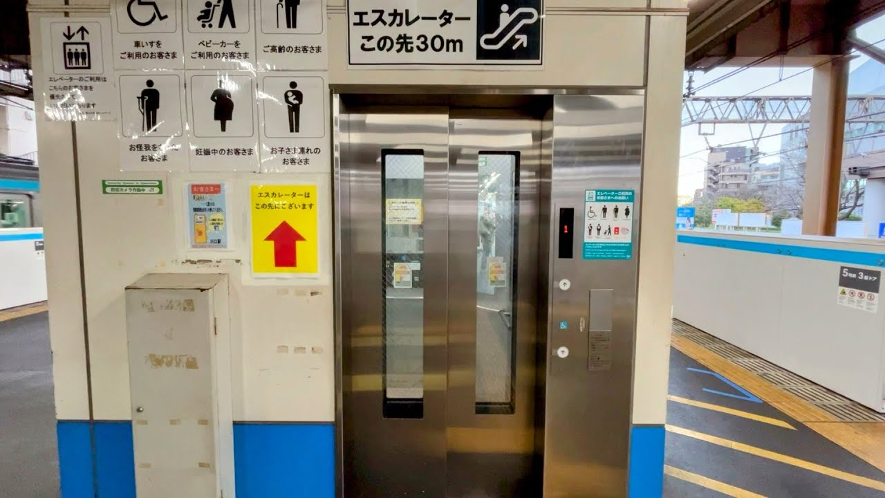 【日立】JR川口駅のエレベーター HITACHI Elevator,Kawaguchi Sta.