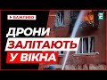 Російський дрон ЗАЛЕТІВ У ВІКНО приватного будинку у Херсоні, а в Куп&#39;янську атакував автомобіль