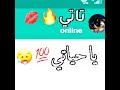سهران ليلاتي فركاتي كساتي    لايك