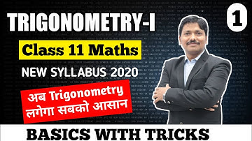 Trigonometry I Ex.2.1 Part 1 | Class 11 Maths | Maharashtra Board | Dinesh Sir