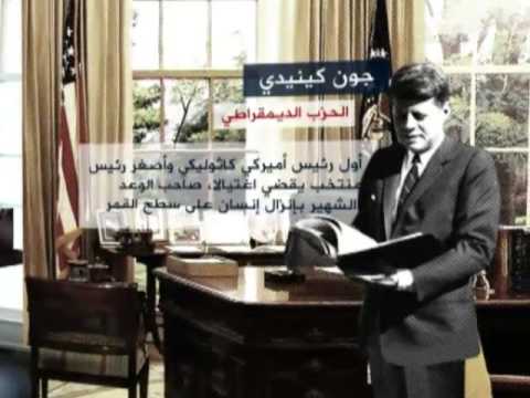 برومو الإنتخابات الأمريكية 1