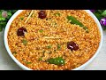 Daal Mash Recipe | Fry Daal Mash | Dhaba Style Mash Daal banane ka tarika
