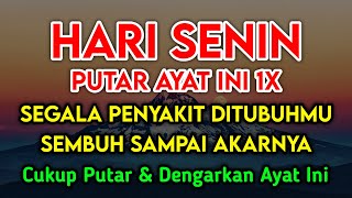 Download Lagu اللَّهُمَّ عَافِنِي فِي بَدَنِي، اللَّهُمَّ عَافِنِي فِي سَمْعِي، اللَّهُمَّ عَافِنِي فِي بَصَرِي MP3 Download Lagu اللَّهُمَّ عَافِنِي فِي بَدَنِي، اللَّهُمَّ عَافِنِي فِي سَمْعِي، اللَّهُمَّ عَافِنِي فِي بَصَرِي MP3