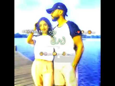 بدوبني بلمسة ايدها