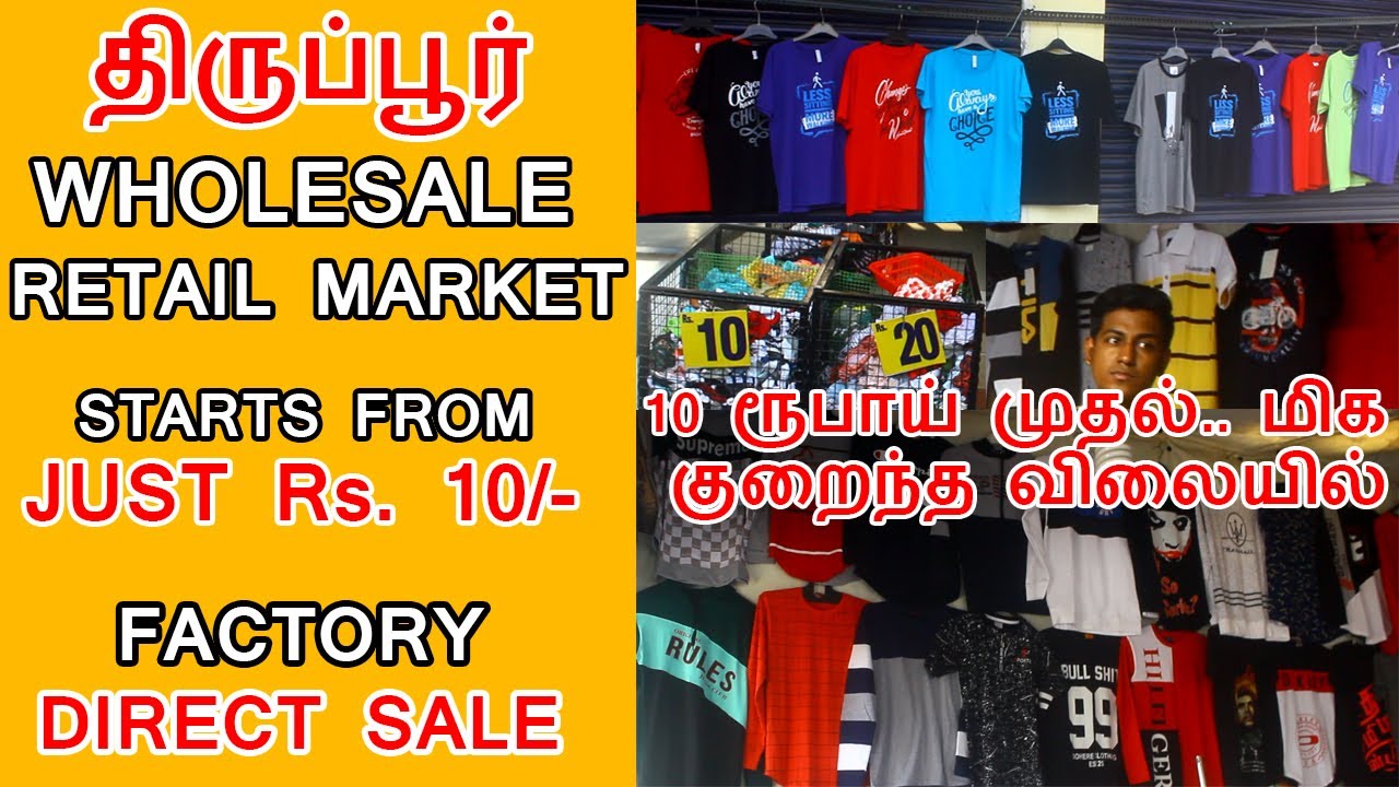 Ladies Sport Wear at best price in Tiruppur by Win Pro Tex