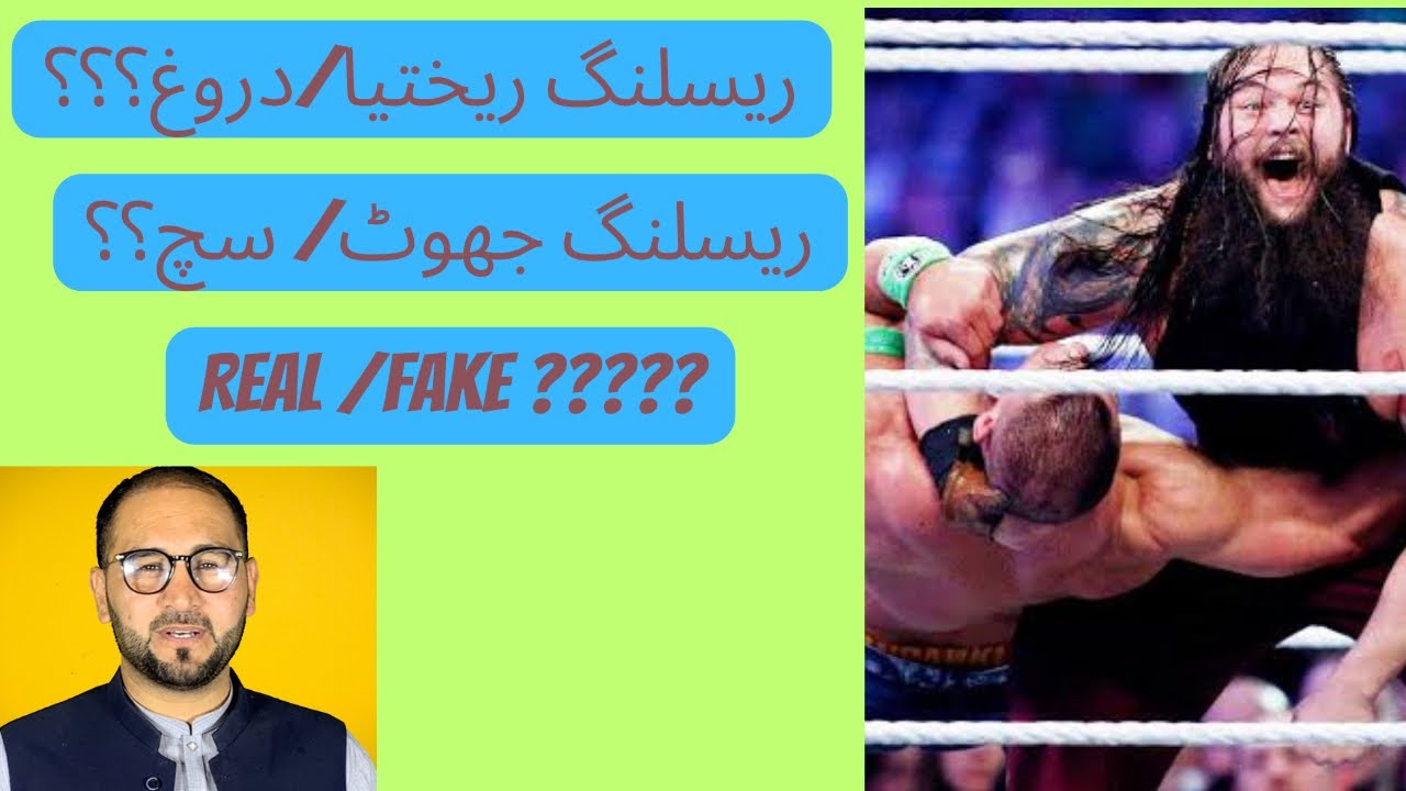 Wrestling is fake or real 