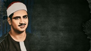 المصحف المرتل للشيخ المنشاوي | سورة يونس