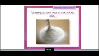 Вся правда о средствах для похудения Вся правда о средствах для похудения
