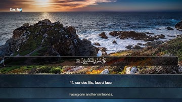 Sourate As Saffat (1-80) - Faisal AbdAllah  سورة الصافات فيصل عبدالله