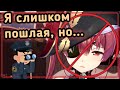 За что забанили Марин? [Hololive RU SUB]