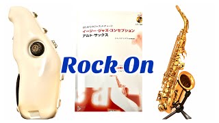 【はじめてのジャズ・エチュード】#05/15 Rock On