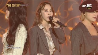 MAMAMOO, Wind Flower [THE SHOW 181204]