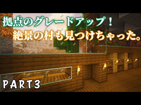 Shoのマイクラ建築 Shoのマイクラ建築