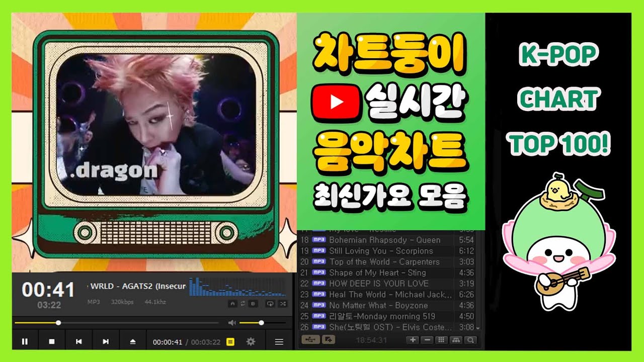 [최신가요 실시간 인기차트] 2025년 3월 10일 2주차, 멜론차트 X, 종합차트, 노래모음 KPOP 플레이리스트