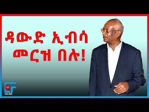 ቪዲዮ: የቫኪዩም አውሮፕላን