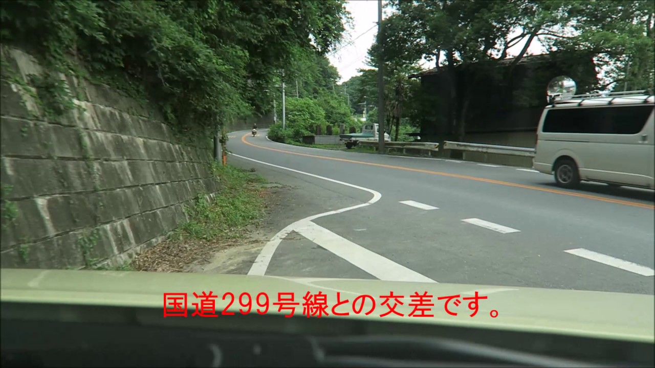 【険道】埼玉県道43号皆野荒川線 車載動画 YouTube