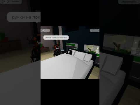 Спи моя гадость усни 😂 Прикол #shorts #роблокс #видео #игры #roblox