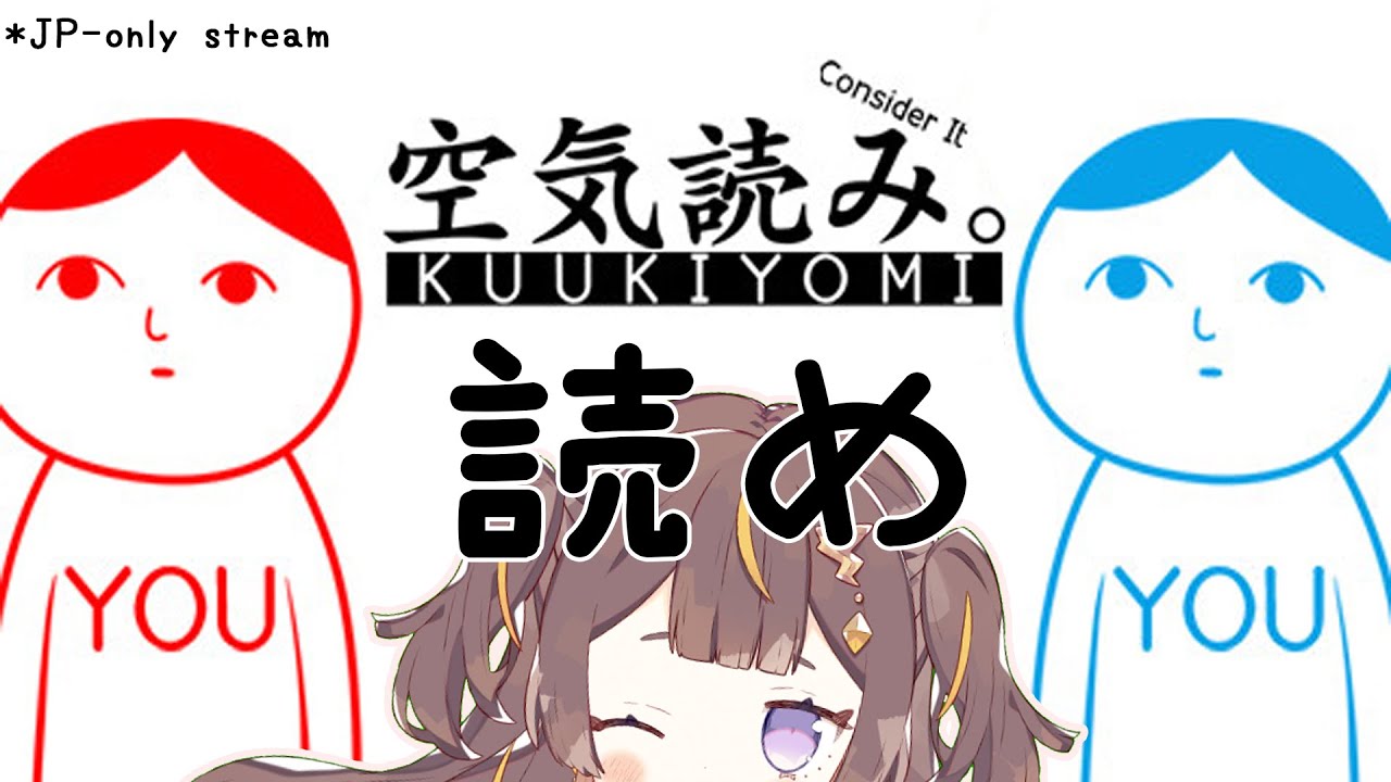 【空気読み】天才クリスなので人間たちの空気読むの余裕っしょwww【hololive Indonesia 2nd Generation】