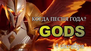 ПЕСНЯ ПРО DEFT и DRX | ГИМН WORLDS 2023 | ВИВИНОВОСТИ League of Legends | LolEsports