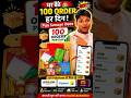 How to Sell on Amazon Flipkart Meesho -2026 Puja Samagri #meeshoseller #flipkartseller #amazonseller