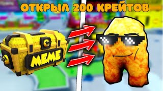 :  200  Meme Crate   ...  Skibidi Tower Defense!