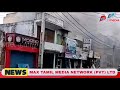 யாழ். கே.கே.எஸ் வீதியில் கடை ஒன்றில் ஏற்பட்ட மின் ஒழுக்கு காரணமாகக் கடை முழுவதும் எரிந்து சேதம்...