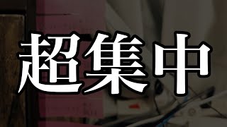 【受験生】冬休みに本気で勉強できる1日の過ごし方