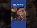 김호중 더 심포니 My Way ~~와 너무 멋지다👍#김호중노래 #김호중세상 #김호중아리스#김호중 #KIMHOJOONG #TVAROTTI #김호중공식팬카페_트바로티