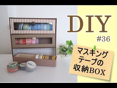 ダンボールで棚や靴箱などをおしゃれにdiy 収納や手作り活用法をご紹介 暮らし の