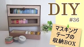 ダンボールで棚や靴箱などをおしゃれにdiy 収納や手作り活用法をご紹介 暮らし の