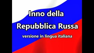 Inno Russo in italiano