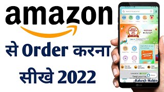 amazon se order kaise kare 2022 | amazon se shopping kaise kare | how to order in amazon