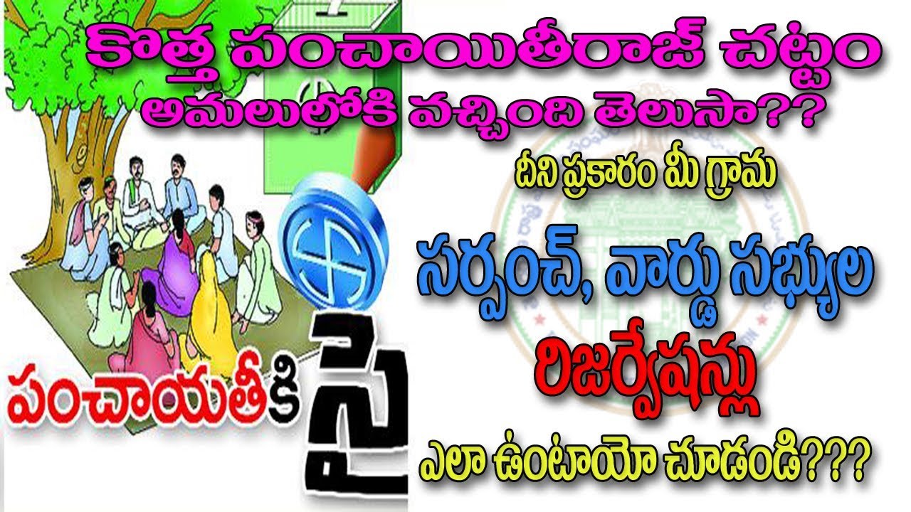 Karnataka Gram Panchayat Election Date Two Phase Karnataka Panchayat Polls To Be Held On December 22 27 Bengaluru News Times Of India