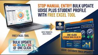 UDISE+ Student Data Bulk Update in 1-Click | Excel VBA + Selenium Automation Tool 2026