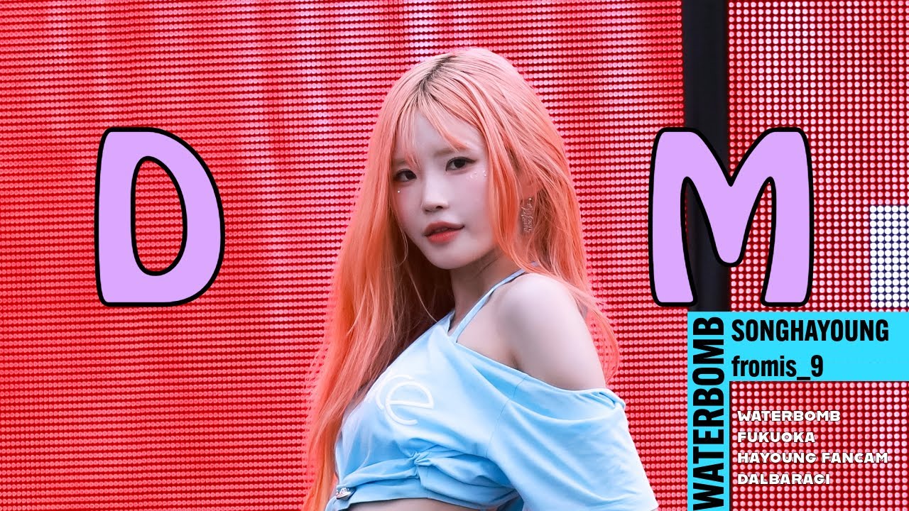 [4K] 240713 후쿠오카 워터밤 프로미스나인 송하영 DM 직캠