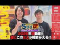 ゆうちゃろ×日直島田 前編「ゆうちゃろのSヲタ魂＃141」【ヴァルヴレイヴ2】【からくりサーカス】【スロット】【実戦番組】