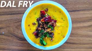 Dal Fry | Easy Dal Fry Recipe | Authentic Dal Fry | Classy Samayal | RCP#006