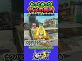 【スプラ3】サメライドの強みをたくさん見つけました