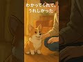玄関チャイムに吠えちゃうのはなぜ?