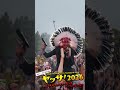 SPOT映像到着!【スマドリでええねん!PRESENTS OSAKAウルフルカーニバル ウルフルズがやって来る! ヤッサ!2026 おっさんがヤッサやったっていいじゃないか!】