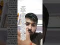 ▪️ एमपीपीएससी राज्य सेवा परीक्षा-2026 में पद बढ़ने के बावजूद आवेदनों की संख्या में भारी गिरावट