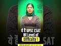 Ye Hai UPSC CSAT Ka Real Level of Difficulty | No Myths, Only Truth