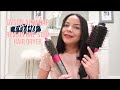 #REVIEW Dyson Airwarp vs Revlon One Step Hair Dryer &amp; Volumizer ¿Cuál es mejor?