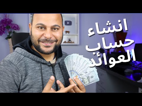 فيديو: كيفية تغيير حالة علاقتك على Facebook Mobile: 8 خطوات