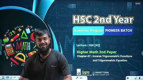🌿HSC Higher Mathematics 2nd paper ||Chapter-7||(Part-1) (English version)