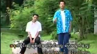 Video thumbnail of "Nway Yar Thi Lan Khwae ေႏြရာသီလမ္းခြဲ (Sai Sai Kham Leng Nge Nge)"