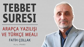 Tebbet suresi anlamı dinle Fatih Çollak 2 (Tebbet suresi arapça yazılışı okunuşu ve meali)