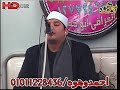 تلاوة مبكية جدا للشيخ محمود القزاز جعلت  الحاج صبحى الجسرينهمر من البكاء بالعباسة تسجيلات احمد وهوه