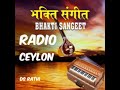 RADIO CEYLON 30 04 2024 TUESDAY 01 BHAKTI SANGEET