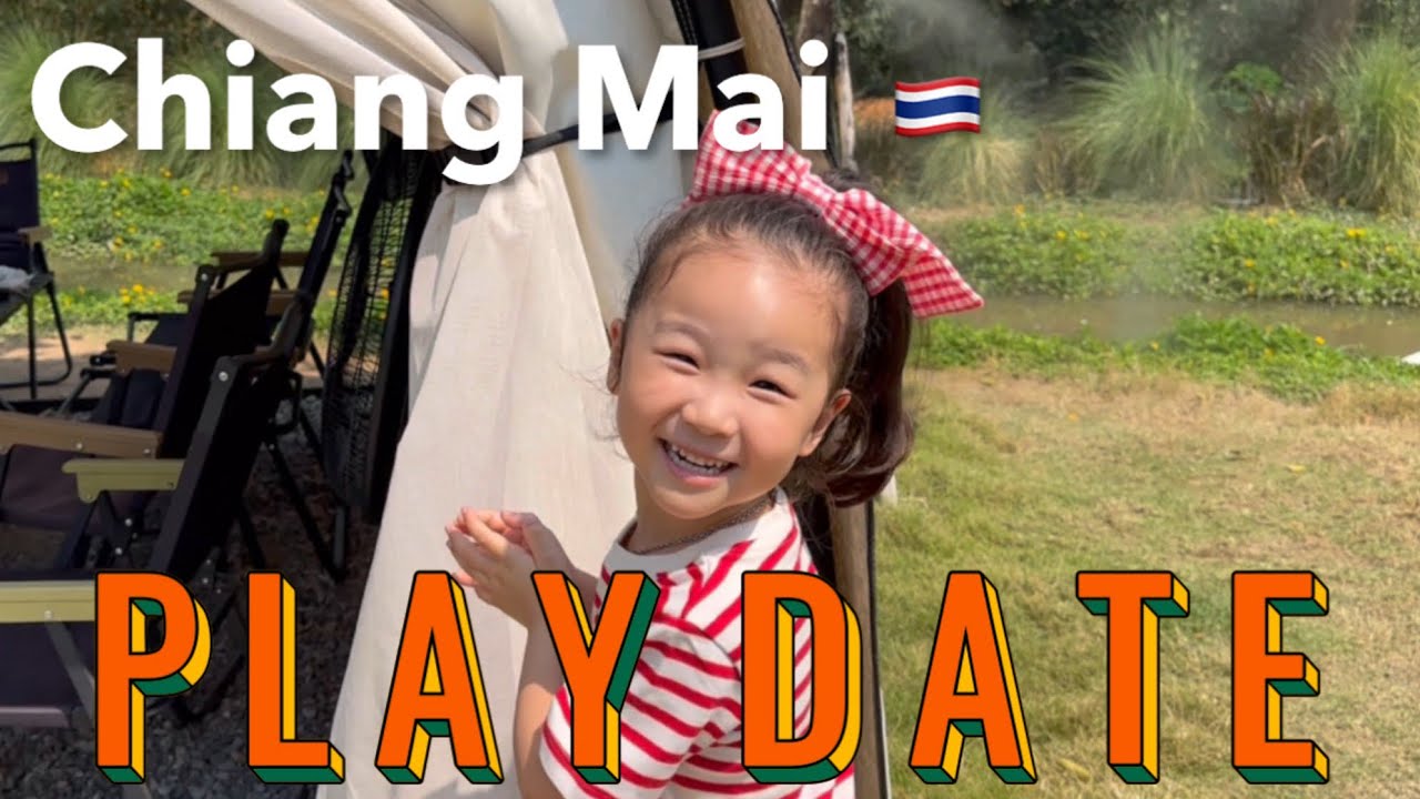 [치앙마이 살기🇹🇭] 국제학교 태국 친구들과 플레이데이트 브이로그🥰